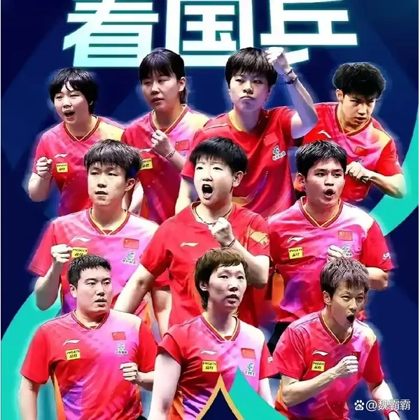 胜天国际app官方下载 APP
